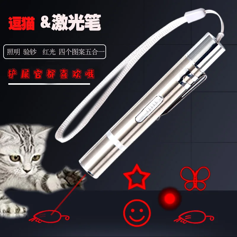 
Wholesale USB Charging Cat Laser Pen 5 Patterns Interactive Laser Cat Toy with LED Flash Light and UV light 