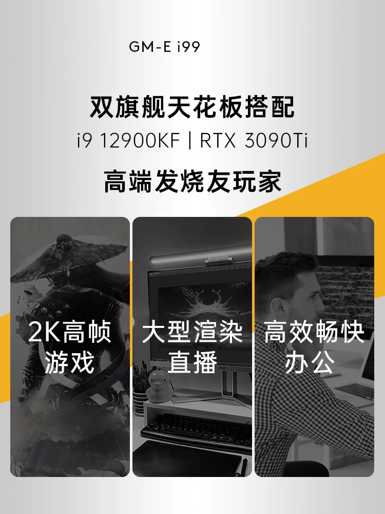 I9 12900K/RTX 3090 Ti 24 г ROG High-end дизельный двигатель с водяным охлаждением игровой дизайнерские визуализации DIY настольный компьютер