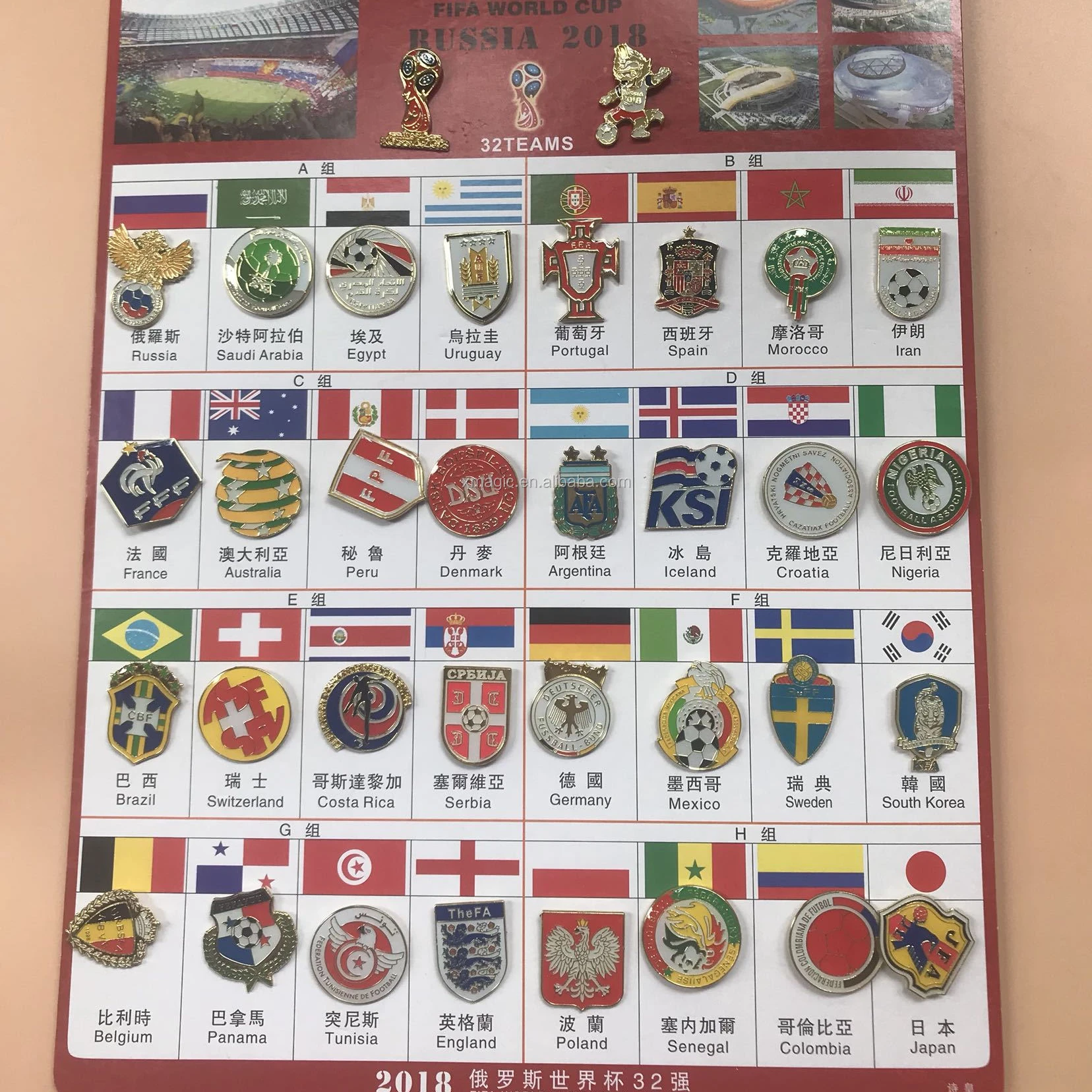 In stock football team badges football club sports lapel pins badges