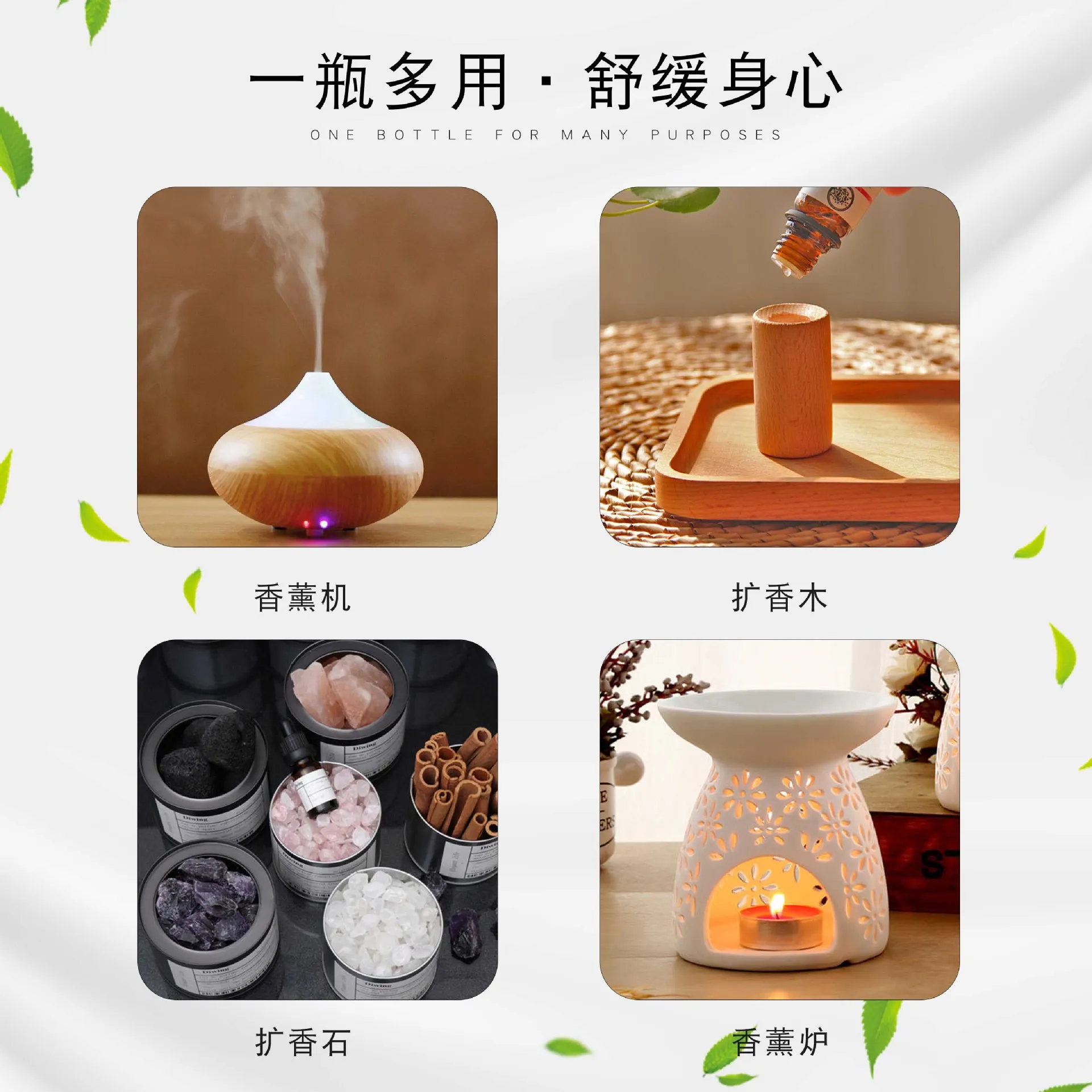 Hotel aromatherapy essential oil home indoor fragrance freshener plant aromatherapy room air diffuser cup essential oil
