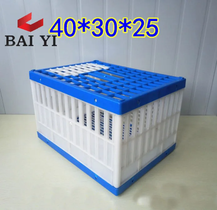good quality pigeon plastic transport cage wholesale