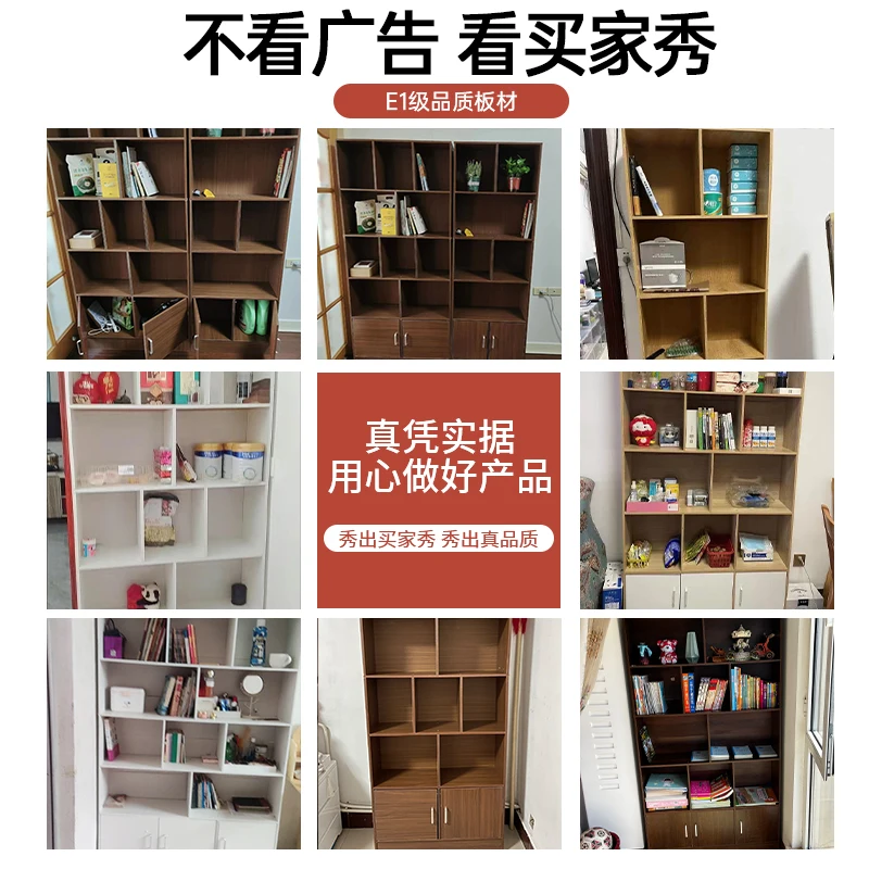 Floor mounted household simple shelves, multi-layer library steel and wood living room display storage shelves