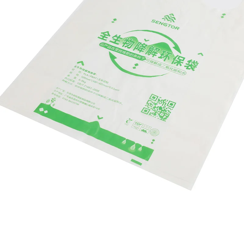 Custom Printed Eco Friendly Low Price Corn Starch Made Biodegradable Supermarket Non Plastic Carry Shopping Bags