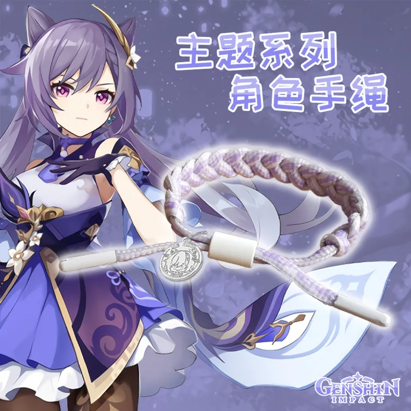 20 Designs Anime Fashion Jewelry Bracelet Genshin impact Reflective Woven bracelet Adjustable Sweet Eye of God Game Bracelet