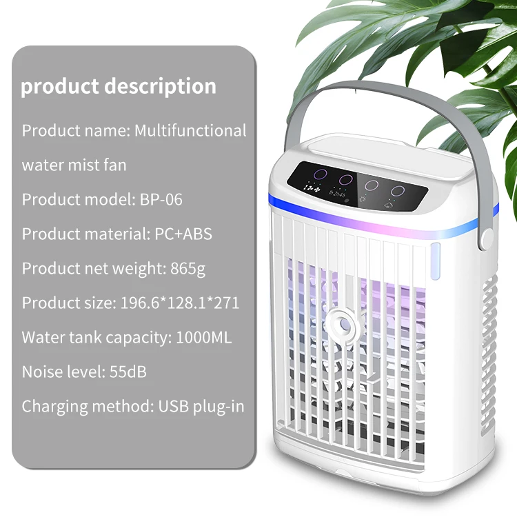 mobile air cooler for room