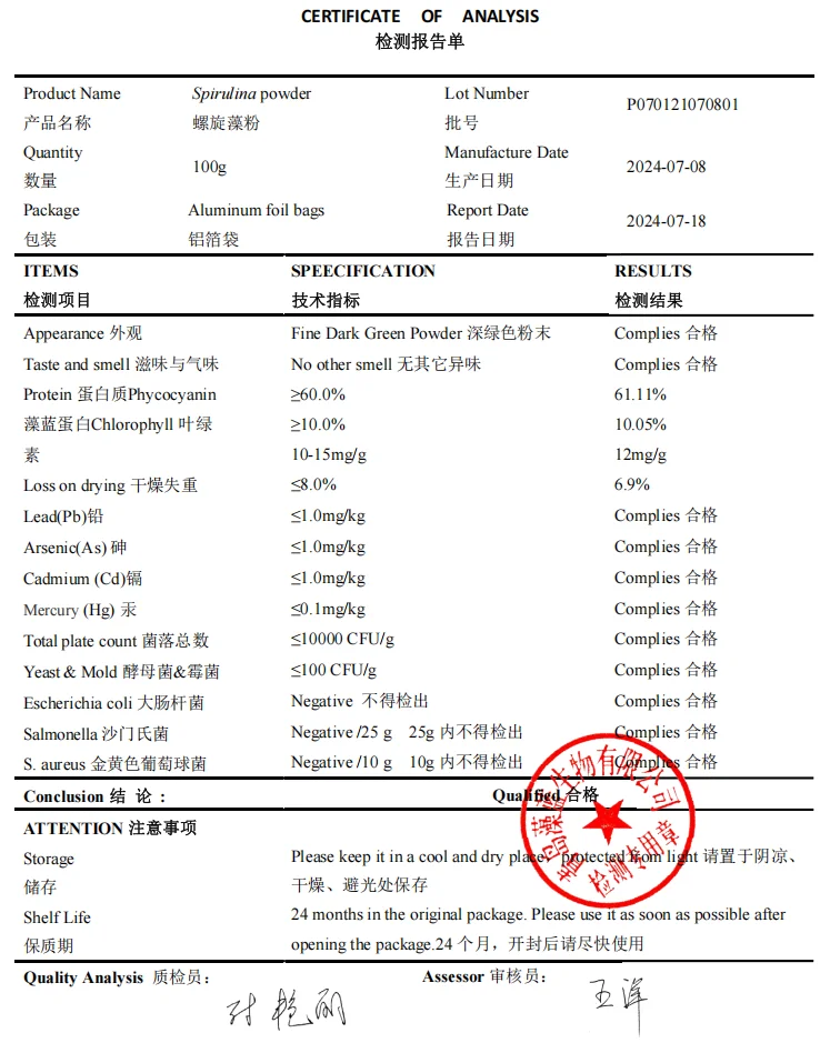 Пищевая высокобелковая добавка Порошок Спирулина Органическая порошок оптом