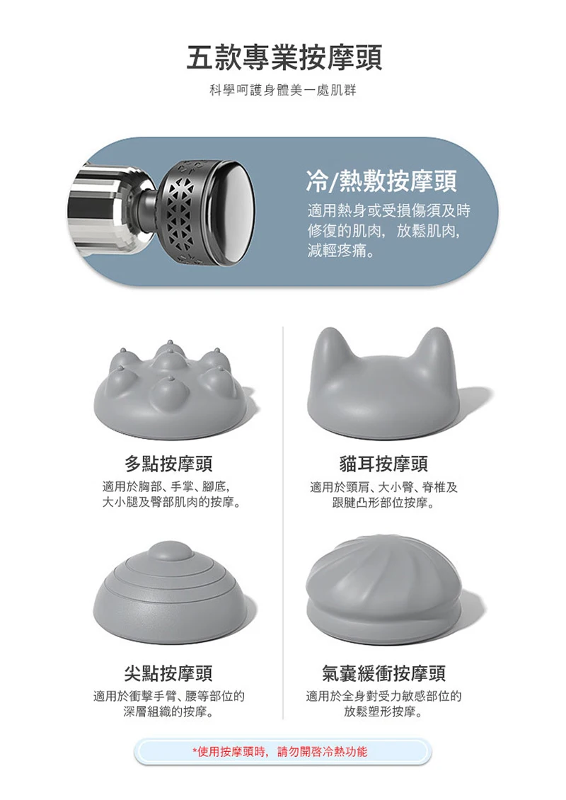 Wholesale Intelligent Hot And Cold Temperature Control Mini Fascial Massage Gun For Sale