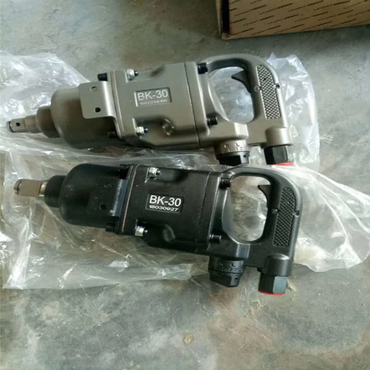 Mine pneumatic wrench BK42 gas trigger BK56 coal mine bolt wind gun explosion-proof impact gas trigger sleeve