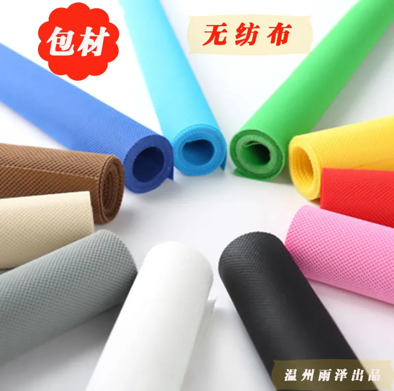 wholesale high quality thick grade s pp 70gsm 100 pppolypropylene spunbond nonwoven fabric (1600276515457)