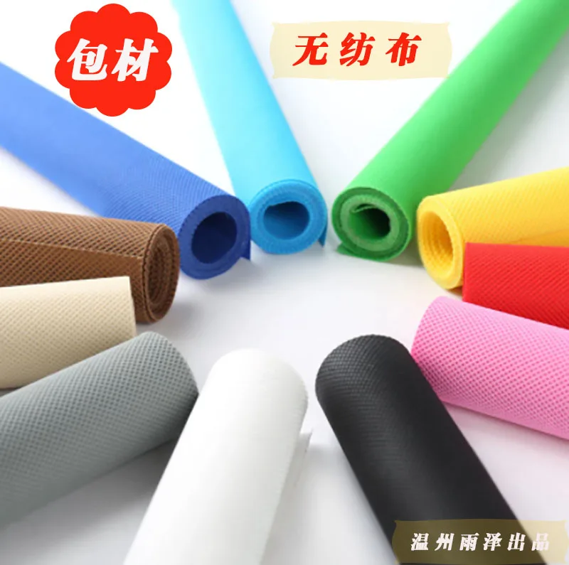 wholesale high quality thick grade s pp 70gsm 100 pppolypropylene spunbond nonwoven fabric