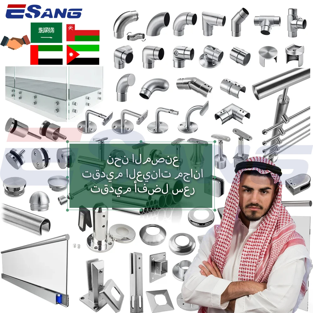 ESANG Railing Fittings Handrail Base Plate 201 304 Stainless Steel Stair Handrail Accessories For The Middle East