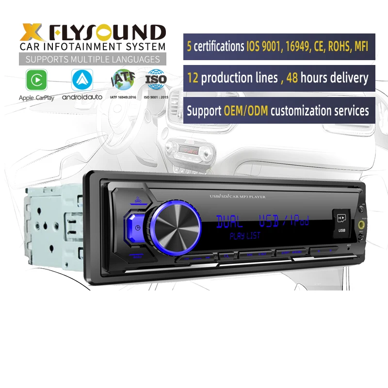 Высококачественный плоский дисплей автомобильное радио прямоугольный дисплей Автомобильный MP3-плеер с Радио стерео автомобильный MP3-плеер