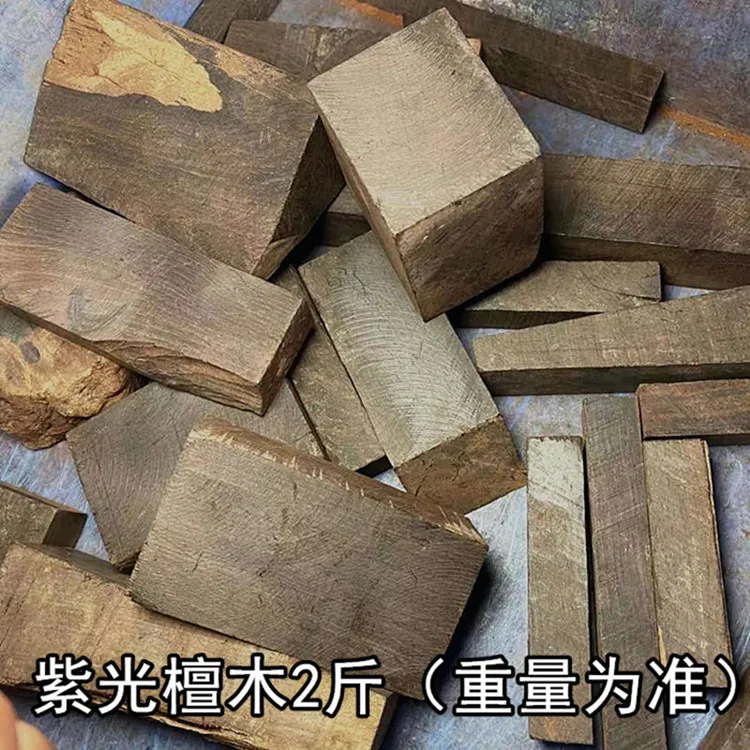 Amengni Rosewood leftover material rosewood log beads Wood Pterocarpus santalinus DIY Huanghua pear carving raw materials batch