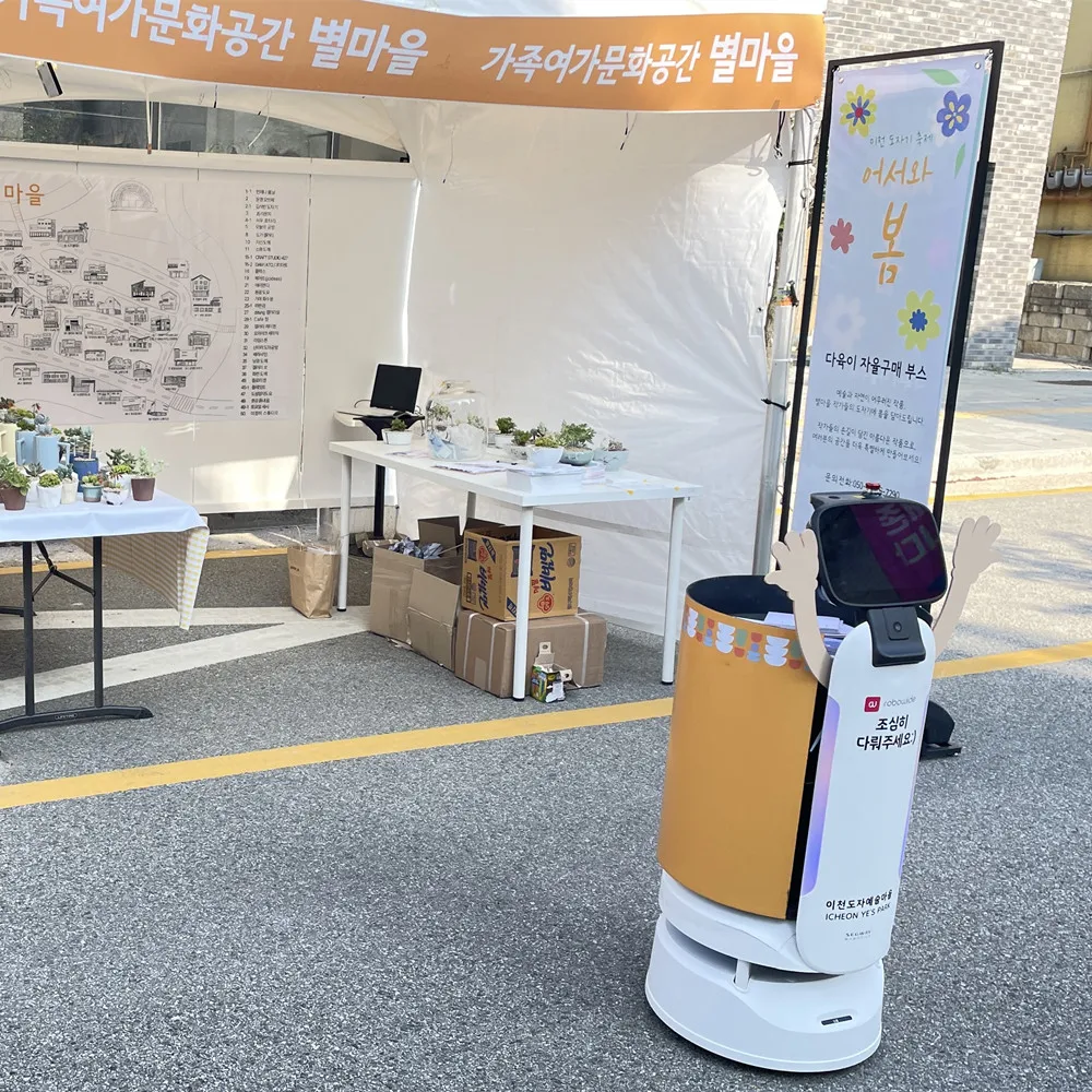 outdoor service robot ai restaurant hotel commercial delivery autonomous mobile humanoid intelligent robot for home