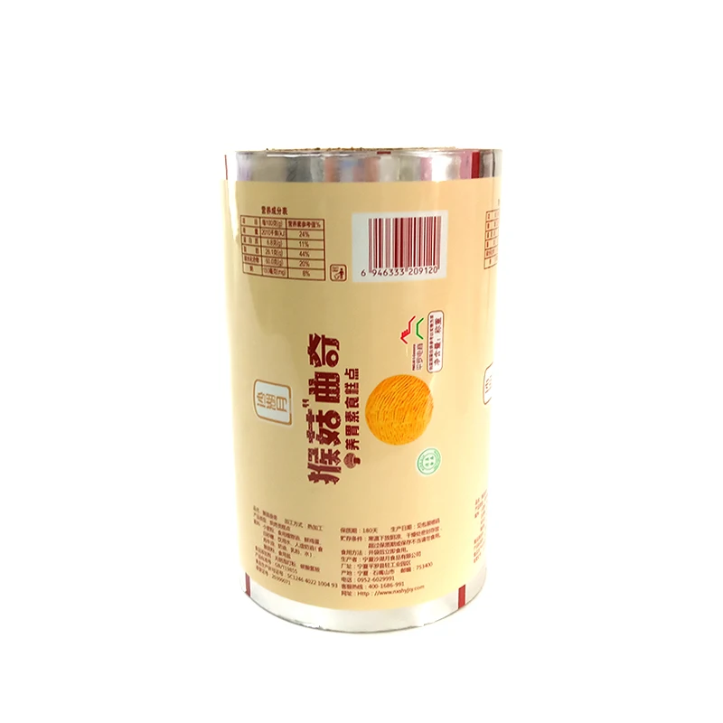 Aluminum foil food packaging film/plastic printed laminated packing film roll for snack