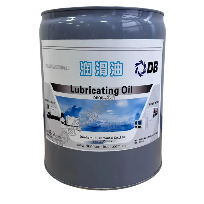 Suitable for DBOIL-2 #/3 #/7 #/20 #/RHY-2 centrifugal compressor special oil for Dunhambush refrigeration oil