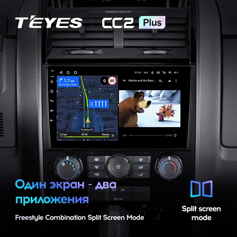 TEYES CC2L CC2 Plus For Mazda Tribute For Ford Escape For Mercury Mariner 2 2007 - 2012 Car Radio Multimedia Player Navigation
