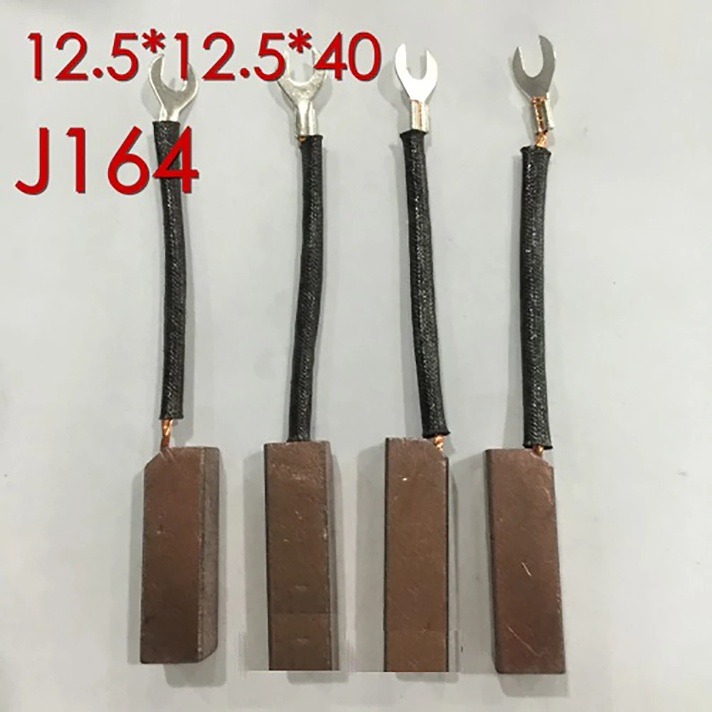 J164 высокомедный генератор карбоновая щетка 8x10x25 мм 8x10x32