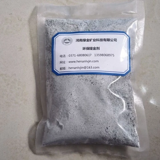 Lower toxicity and environmental protection Gold leaching reagent