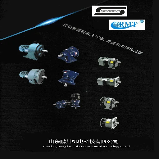 SEIMEC Gear reducer motor GH18 75W  3~50/1 CH or GH type horizontal single-phase/three-phase gear reducer