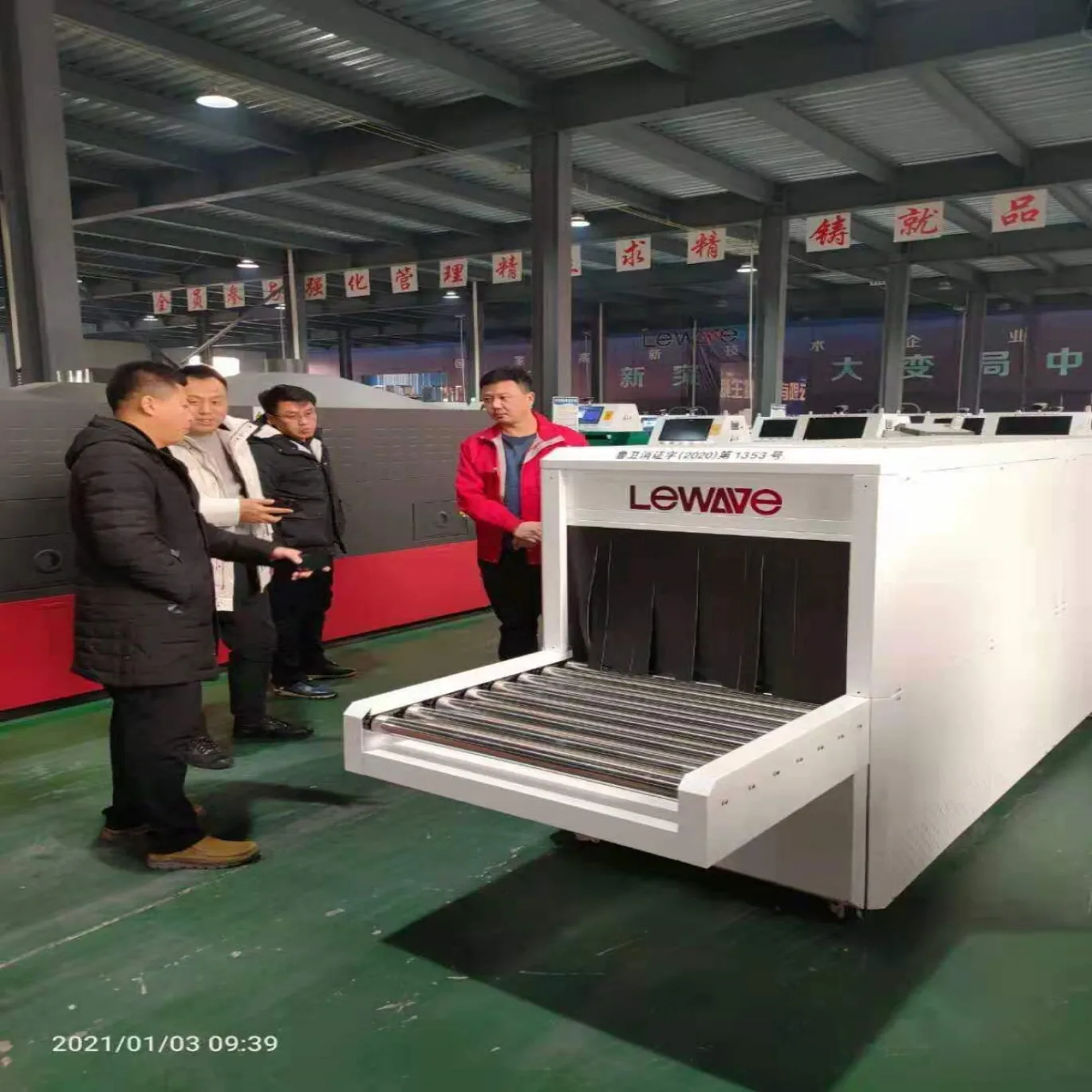 Intelligent sterilization New wholesale Logistics cold chain intelligent sterilization machine