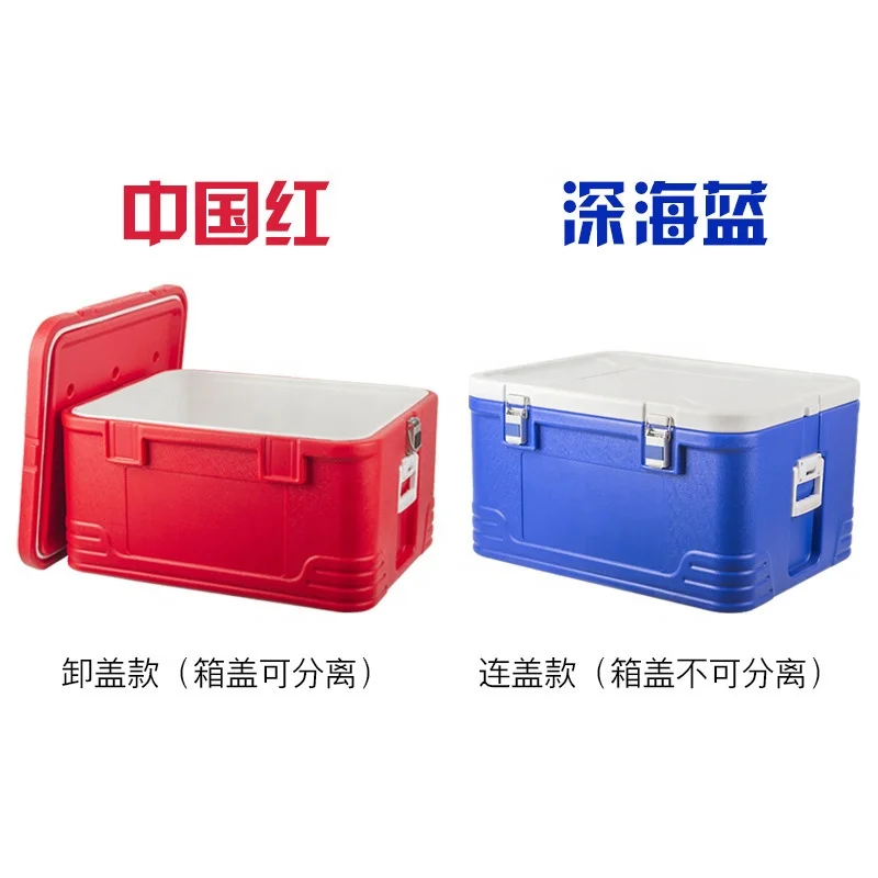 Large capacity outdoor camping food preservation and insulation refrigerated box