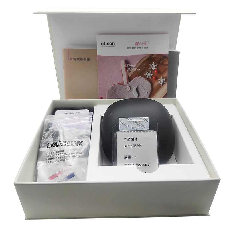 OTICON jet1 BTE PP hearing aid Handsfree call noise and feedback cancellation  OTC hearing amplifier