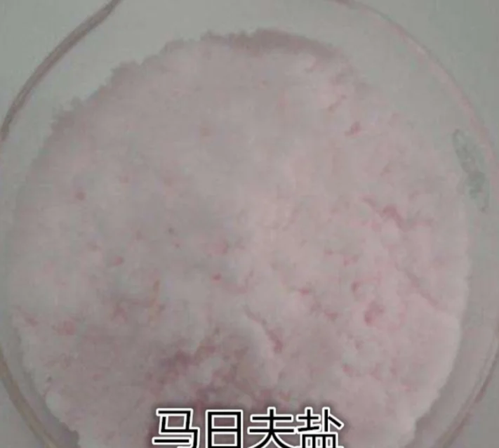 Manganous dihydrogen phosphate CAS 18718-07-5