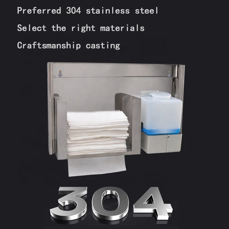 Two in one commercial embedded stainless steel hidden mirror cabinet with automatic sensing soap dispenser and paper drawer