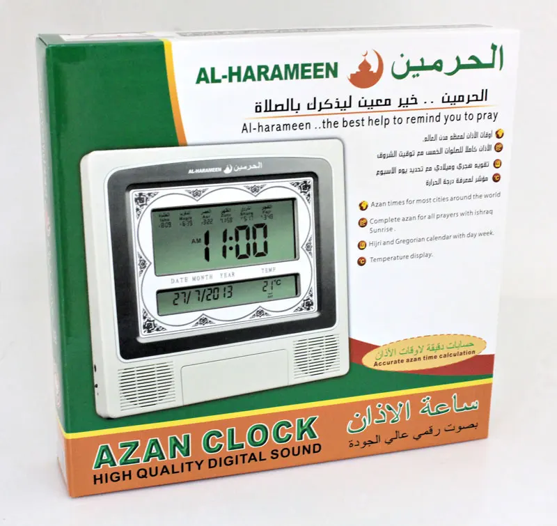 In stock digital azan prayer wall clock Full Azans 1150 cities azan wall clock 4012
