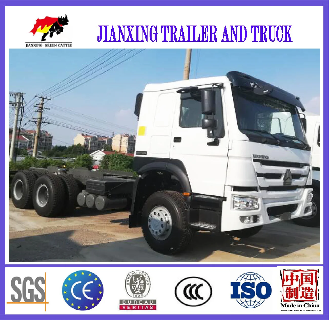 Новая головка для трактора Sinotruk Howo 20 25 тонн 371 л.с. 420 Hp 6*4 10 дюймов прицепа