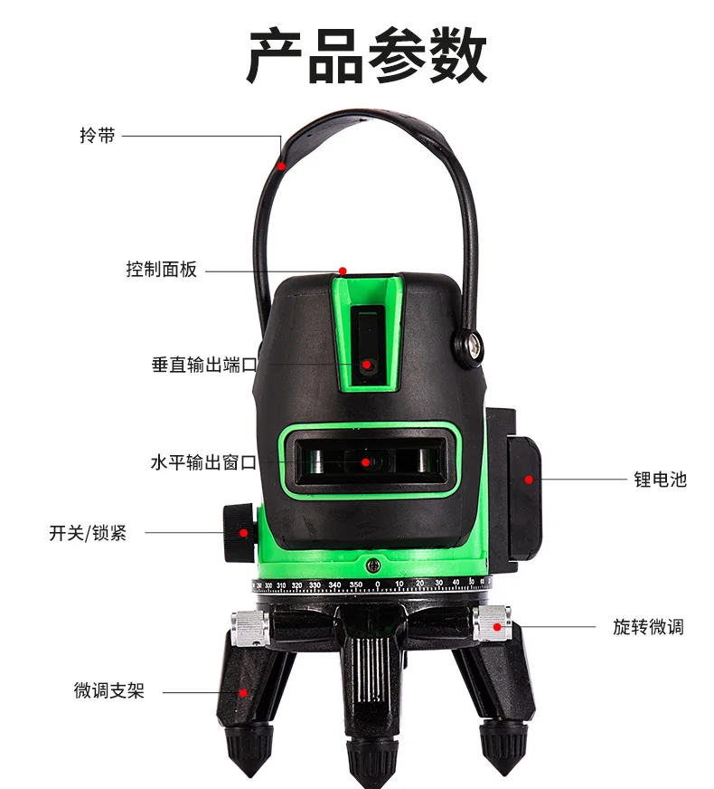 Factory Design Level 360 Degree Self Leveling Best Builder 3 Plane Rotating Rotation Kit Tool Most Accurate Laser Light Leveler