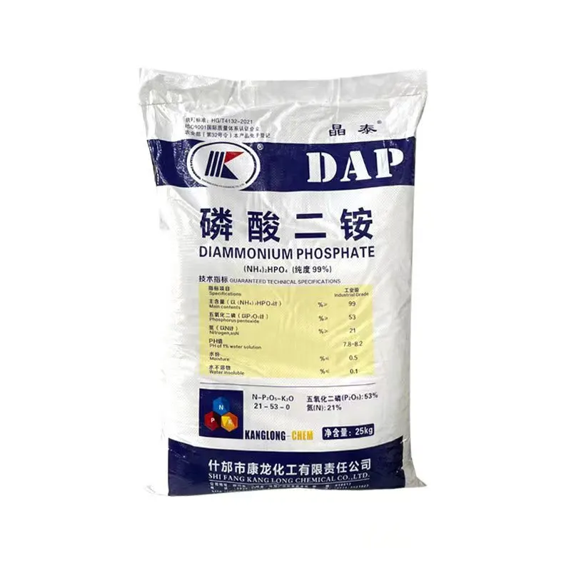 Nitrogen phosphorus compound fertilizer Diammonium phosphate( DAP)/ Monoammonium phosphate (MAP)
