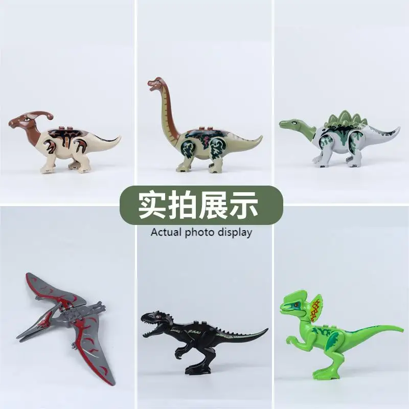 Hot selling toys puzzle assembly bagged small animal model kids puzzle dinosaur blocks