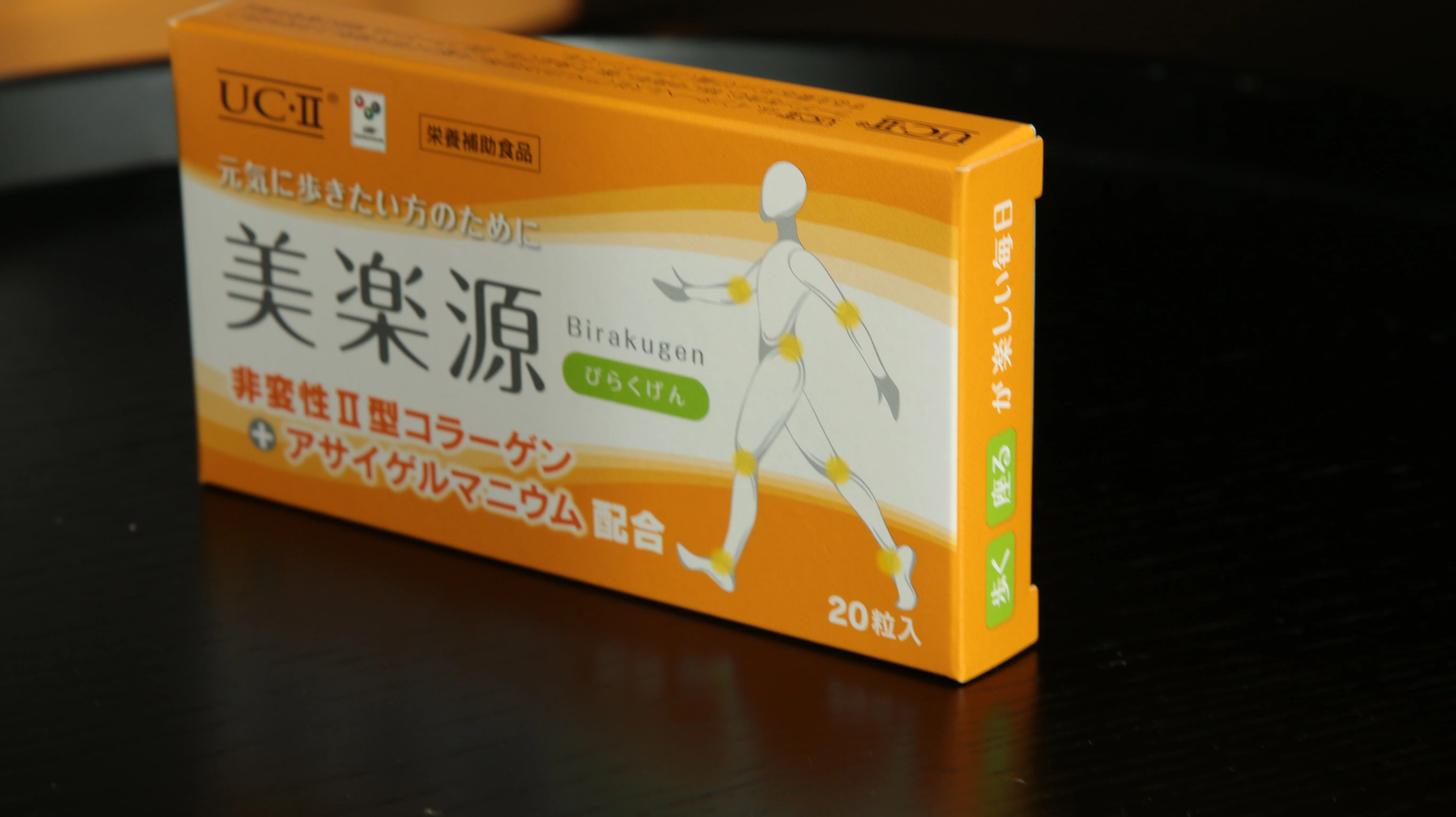 Gmp Certification Contains Asai Germanium Health And Safety Nutrition Food