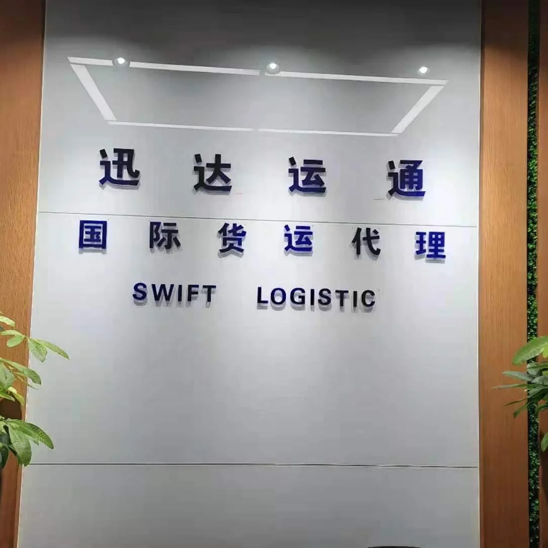 Taobao 1688 tmall источник агента в Иу Гуанчжоу Шэньчжэнь Китайский агент по закупкам