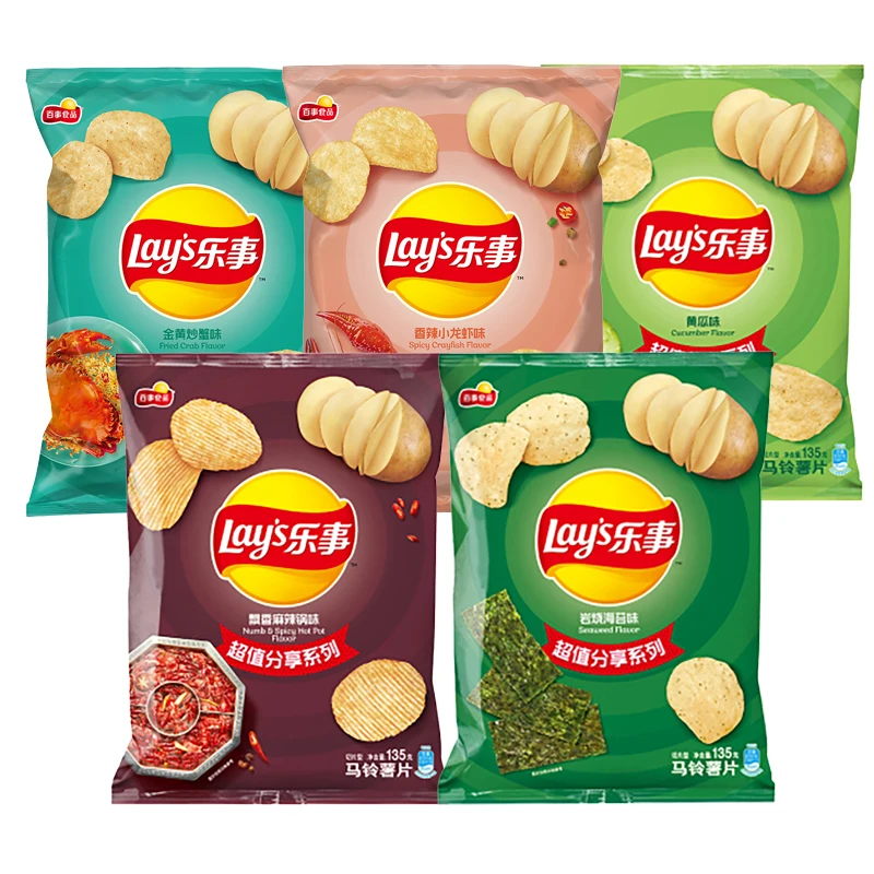 Wholesale price exotic snack chips lays potato chips bag potato chips snack 135g