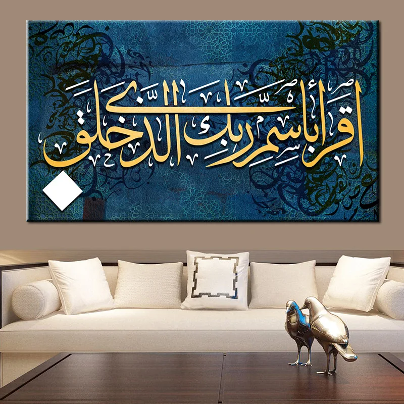 Islamic Art Wall crystal porcelain painting Hajj Pilgrimage Praying Around Kabaa Vector muslims home decorative