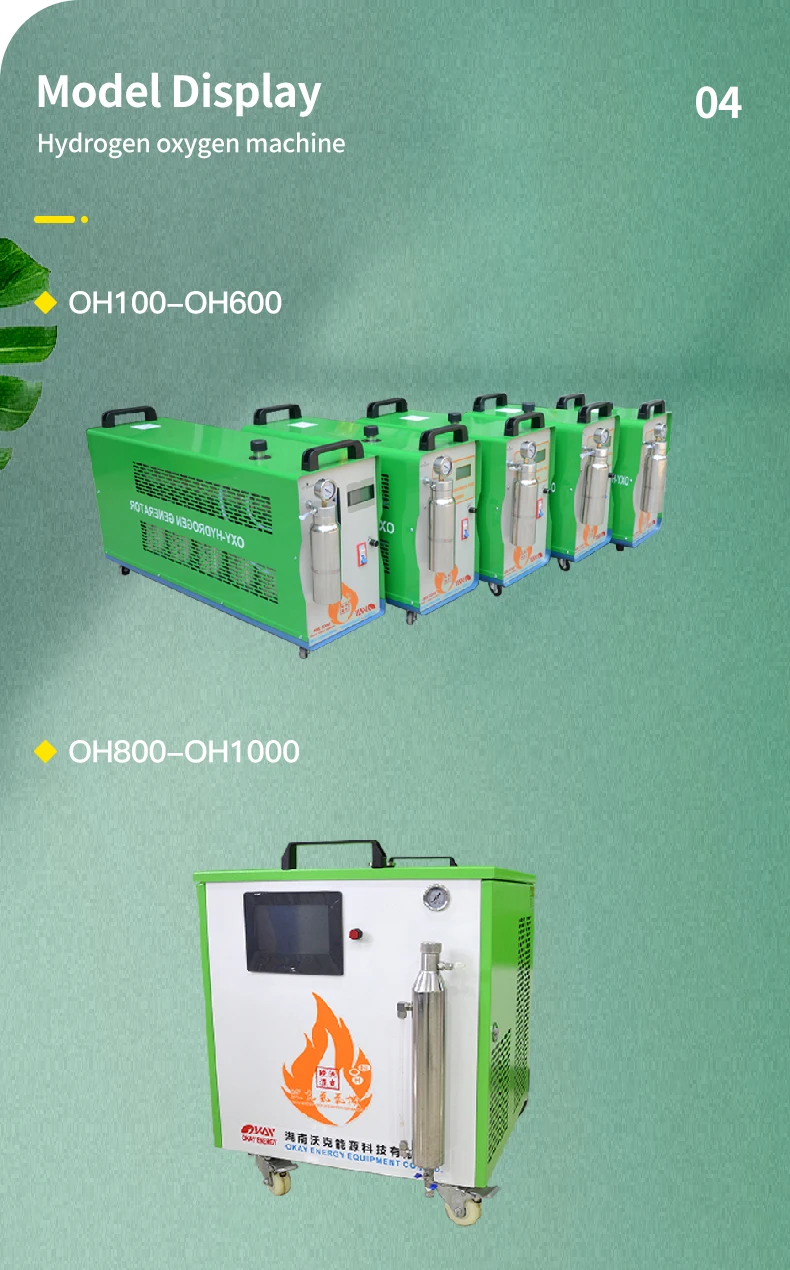oxyhydrogen generator_11