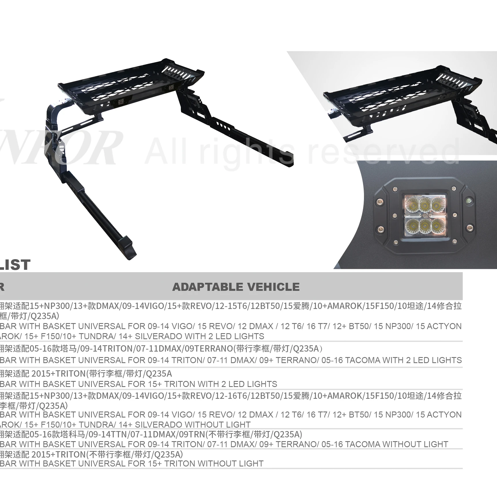 ZX универсальный ролик с корзиной для 09-14 VIGO/15 REVO/12dmax/12T6/16T7/12 + BT50/15NP300/15actyon/10 + AMAROK/15 + F150/10 + Тундра