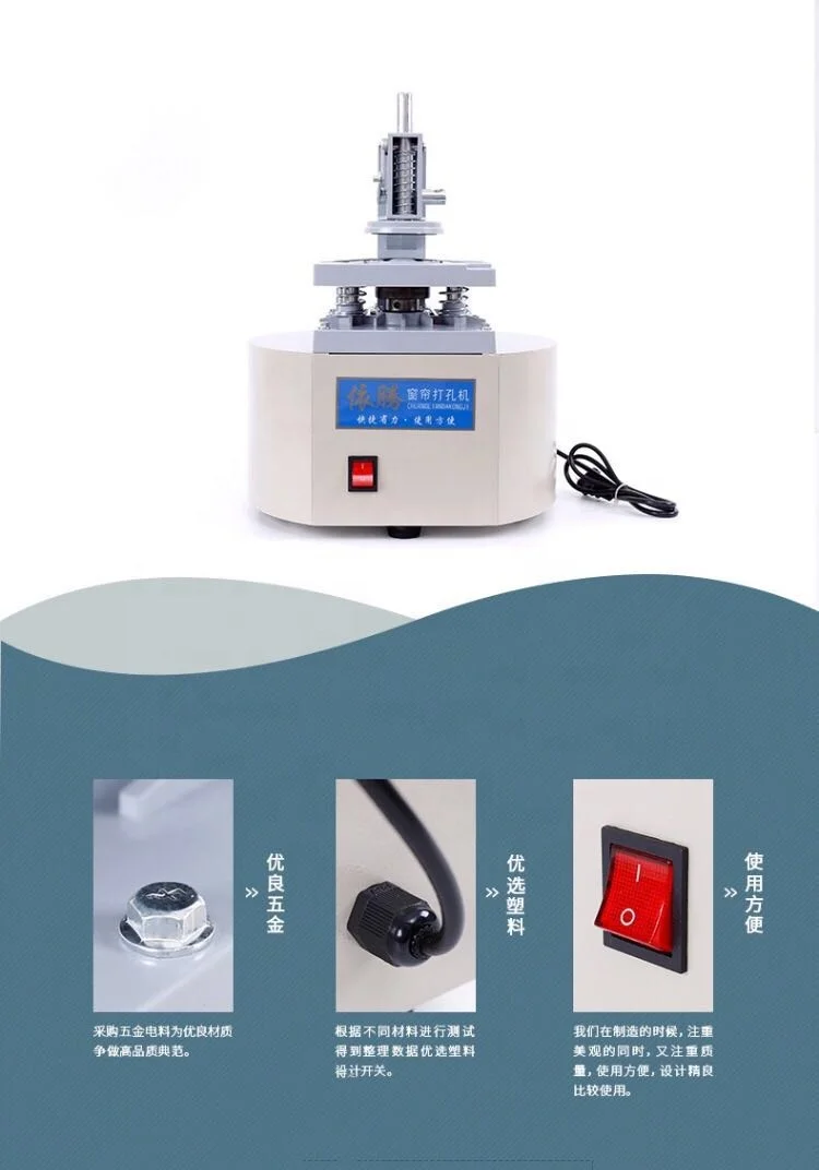 electric automatic professional hole punching machine curtain heading tape curtain eyelet punching machine