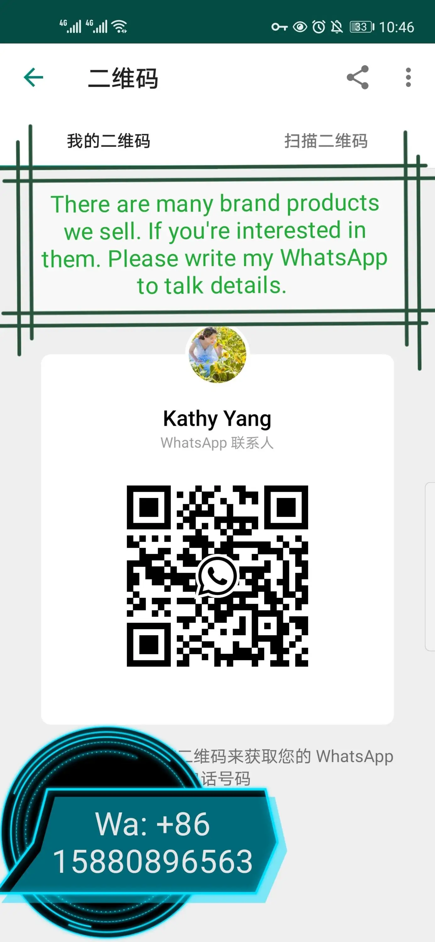 Screenshot_20201225_195439