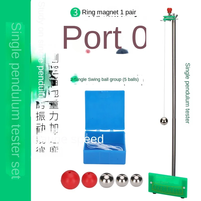 Single pendulum experimental apparatus instrument set plastic beads steel ball measurement gravity acceleration