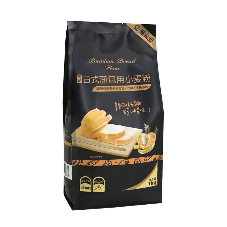 Custom Printed 1KG 2KG 5KG Laminated Plastic Side Gusset Baking Bread Grain Rice Wheat Flour Packaging Bag