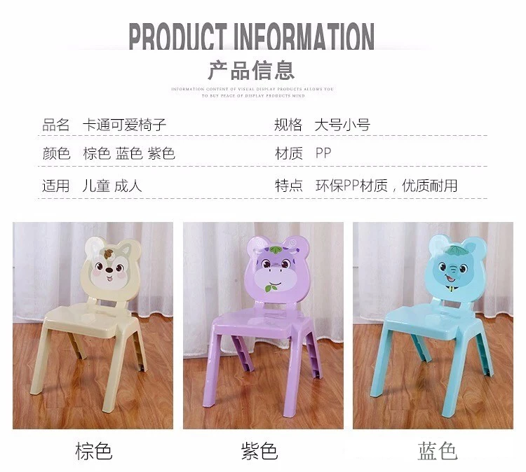 Wholesale Nursery School Party Study Student Children Injection Kids Baby Sitting Plastic Chair