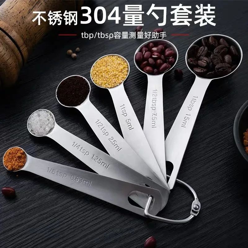 Kitchen accessories baking measuring spoon stainless steel metal 6 pcs set milk powder scale measuring spoon