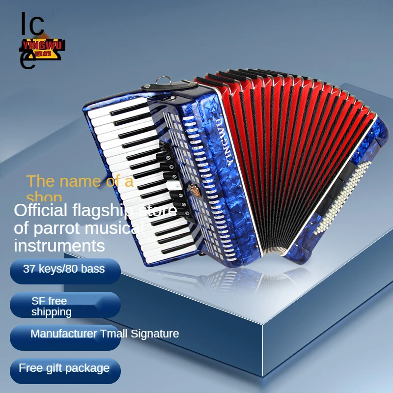 Parrot brand YW-870 accordion 37-key 80BS three-row spring adult test instrument manufacturer direct Best selling accordion