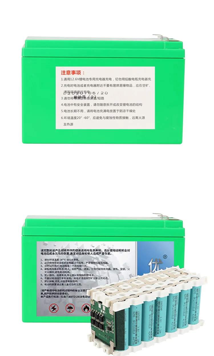 12V lithium battery rechargeable battery pack for electric sprayer water pump car for kids solar lights