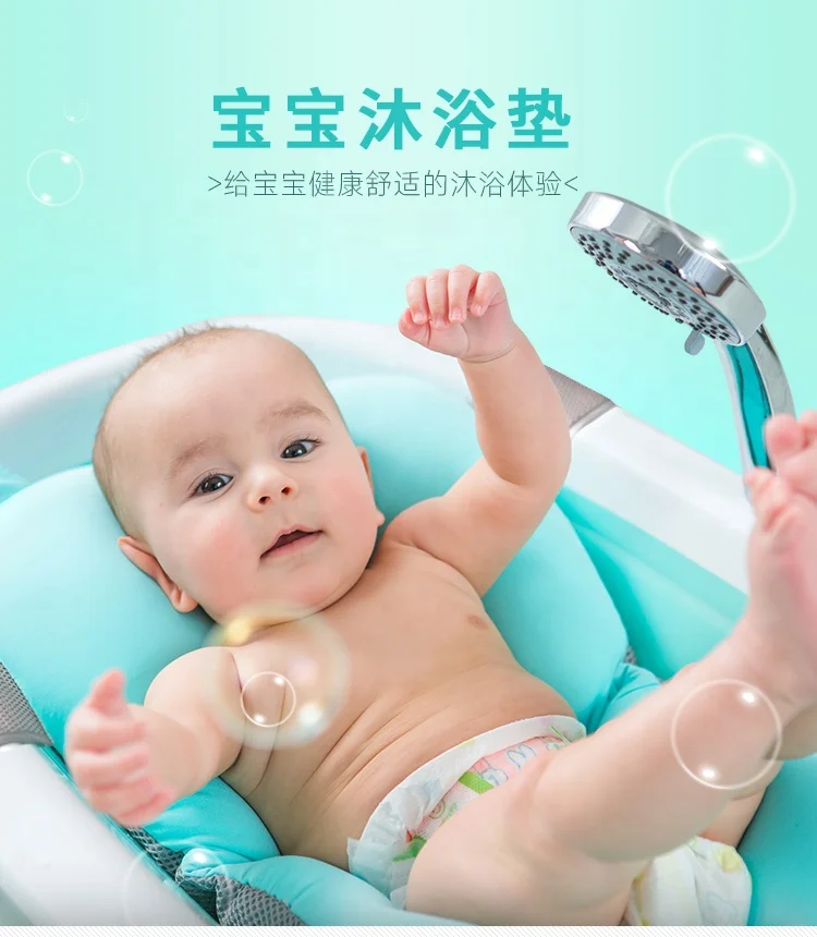 Safety Non Slip Baby Bath Mattress Comfortable Bath Cushion