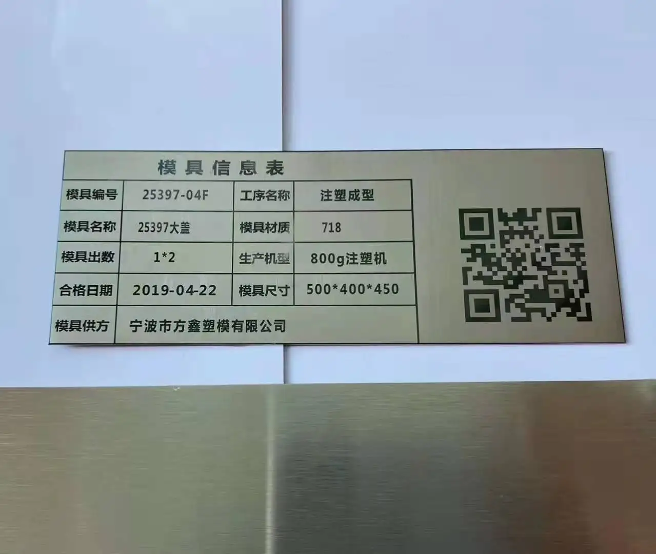 Leakage Protection Switch 20w 30w 50w Mobile Fiber Rotary Stainless Steel Pump Deep Well Pump Laser Marking Machine